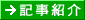�L���Љ�